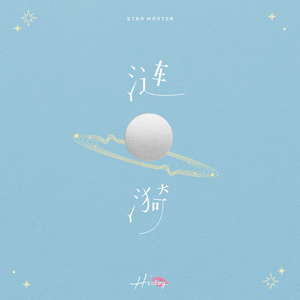 杨晨晨小电影大全
