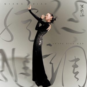 杨晨晨小电影大全
