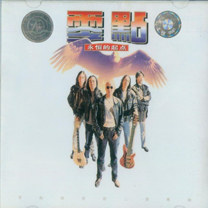 杨晨晨小电影大全
