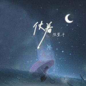 杨晨晨小电影大全
