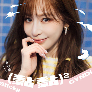 杨晨晨小电影大全
