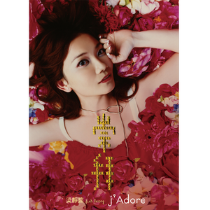 杨晨晨小电影大全
