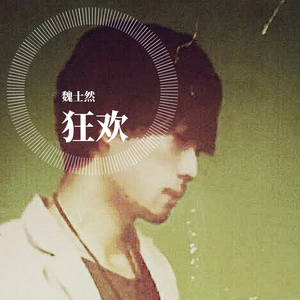 杨晨晨小电影大全
