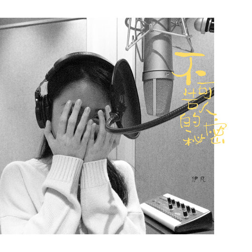 杨晨晨小电影大全
